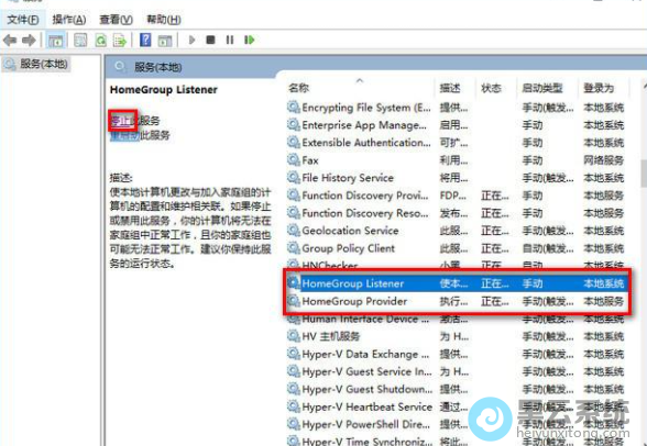 �ҵ���Ӧ�ķ���ֹͣ