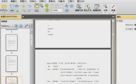 Win7ϵͳxps�ļ����ת����pdf�ļ���