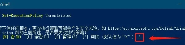 win11安全中心点击没有反应怎么办?