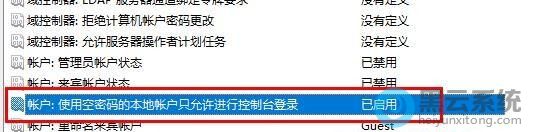 ˫���˻���ʹ�ÿ�����ı����˻�ֻ�������п���̨��¼