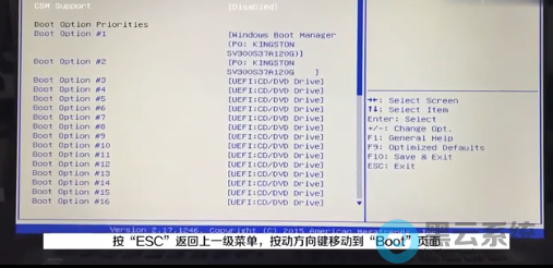 �ƶ���bootҳ��