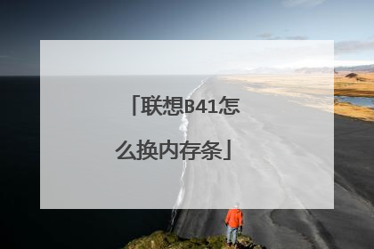 ����B41��ô���ڴ���