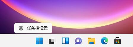 Win11����λ�������Win11����λ����ϸ����