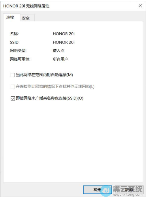 ��ѡ��ʹ����δ�㲥������Ҳ����ѡ��