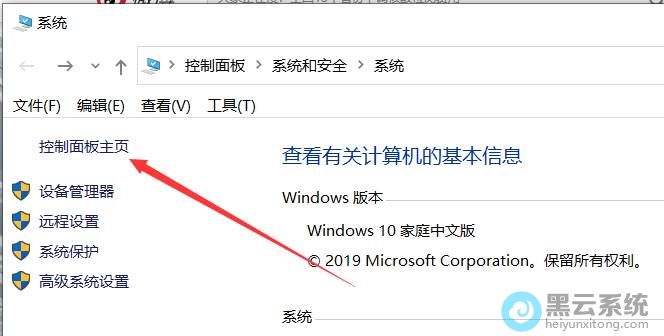 �򿪿��������ҳ