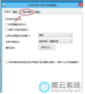 �л�����ʼ�˵�