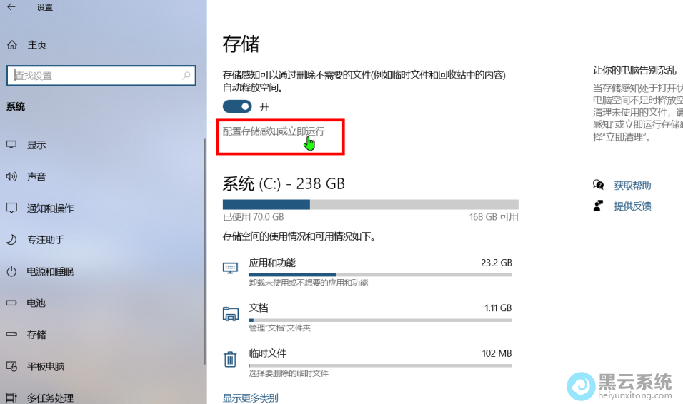 ������ô洢��֪����������ѡ��