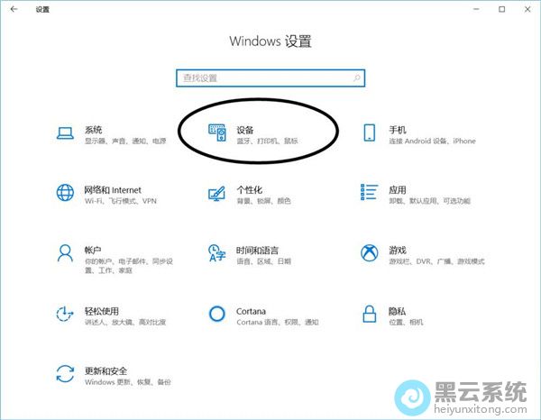 ���ѡ���豸ѡ��