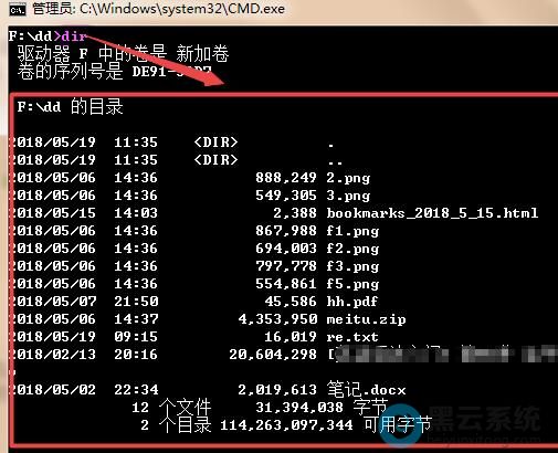 ����dir�鿴�����ļ�