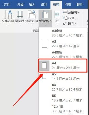 word��ô���ʼǱ����_word�������ý̳�
