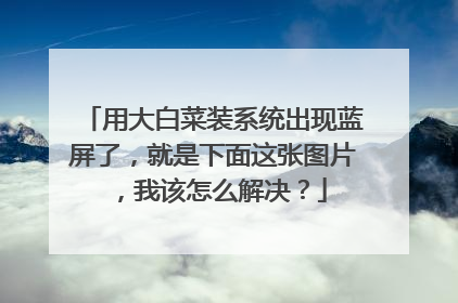 �ô�ײ�װϵͳ���������ˣ�������������ͼƬ���Ҹ���ô�����