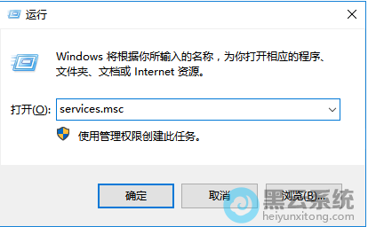 �򿪷��񴰿�