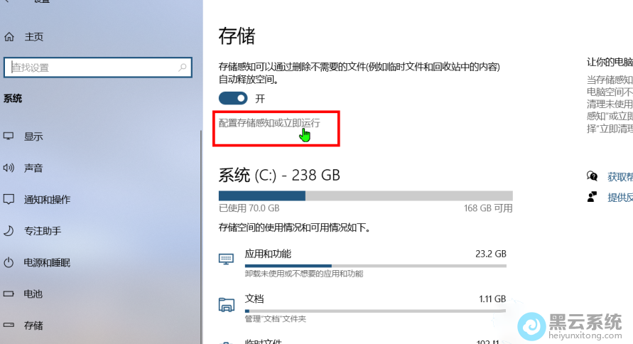 �򿪴洢��֪����