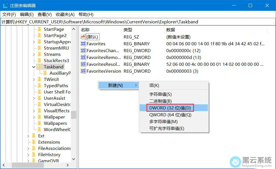 创建一个DWORD32位值