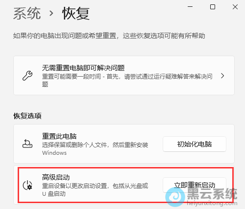 ����߼�����ѡ��