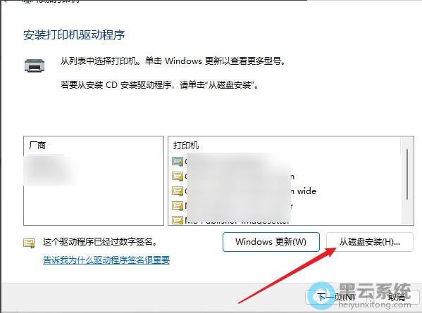 ѡ��Ӵ��̰�װ