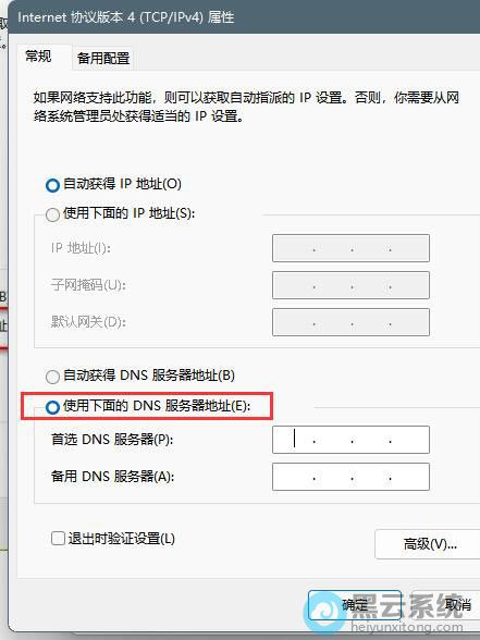 ����dns����