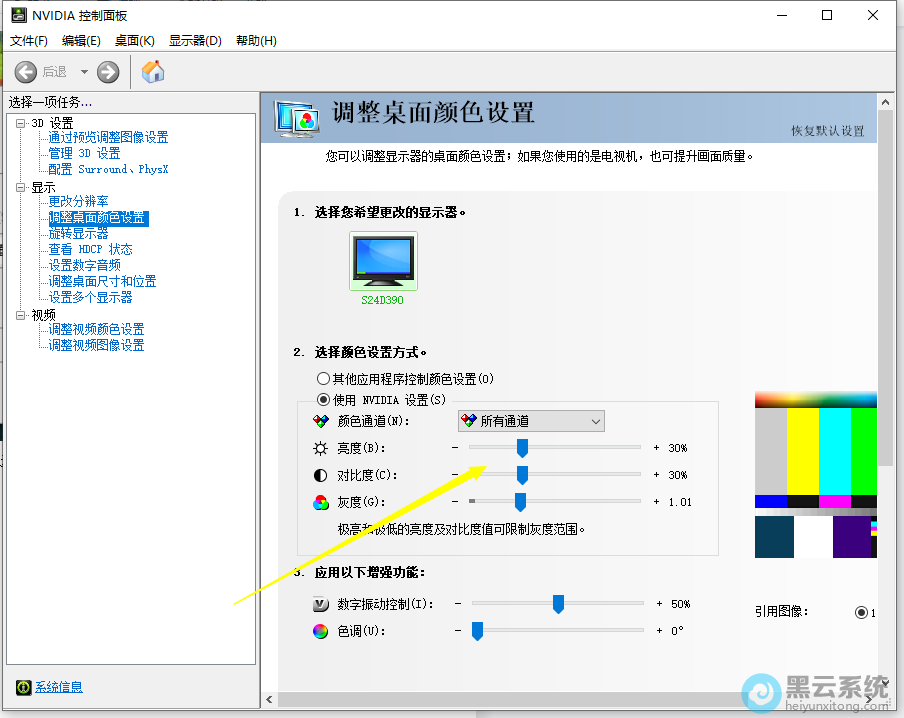 ѡ�����������ɫ����