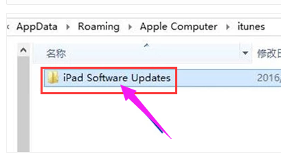 itunes�Ĺ̼����ĸ��ļ��У�
