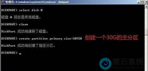 ����һ��30G��������