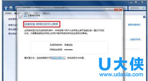 win7�������wifi�ȵ㣿win7 wifi�ȵ����÷�������