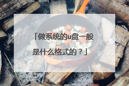 ��ϵͳ��u��һ����ʲô��ʽ�ģ�