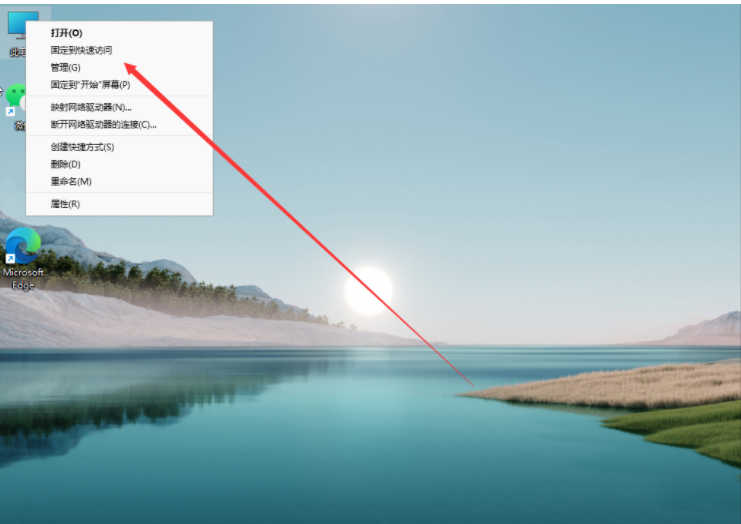 Win11��ô������̿ռ䣿