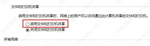 win10�����ӡ����������ʧ�ܴ���Ϊ0x00000bcb�������