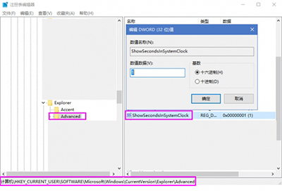 Win10ϵͳʱ����ô��ʾ���룿