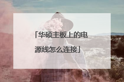 ��˶�����ϵĵ�Դ����ô����