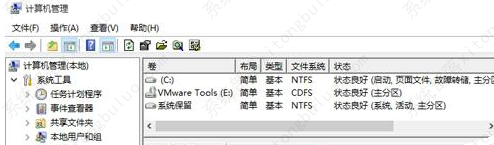 Win10��ô��D�̿ռ�ָ�C��һ���֣����ַ����̸��㣡