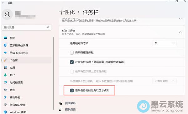 ��ѡѡ����������Զ������ʾ����