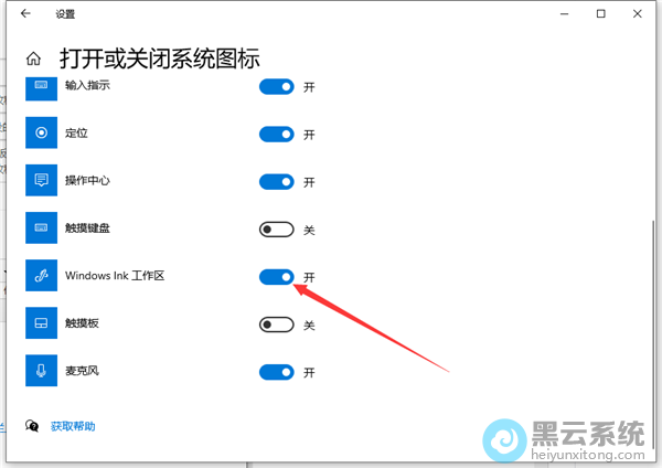 �򿪹�����