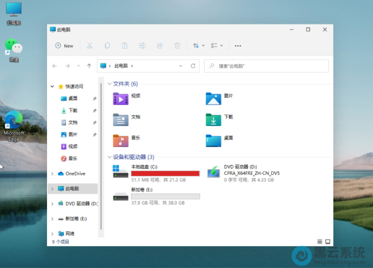进入到磁盘管理器
