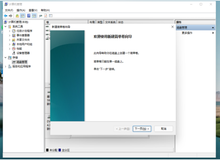 Win11��ô������̿ռ䣿