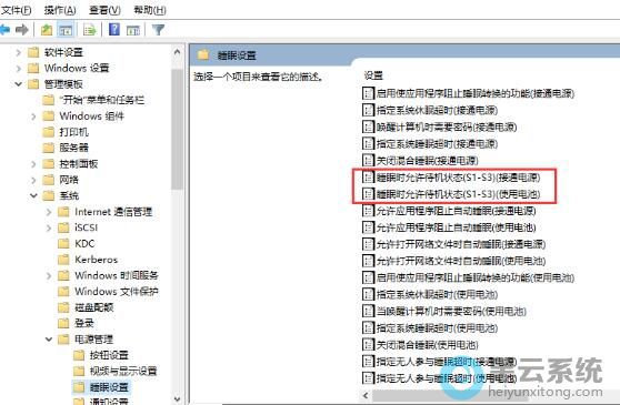 �ҵ�˯��ʱ��������