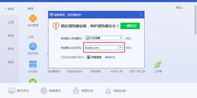 Win10ϵͳ����IE�������ҳ�ķ���