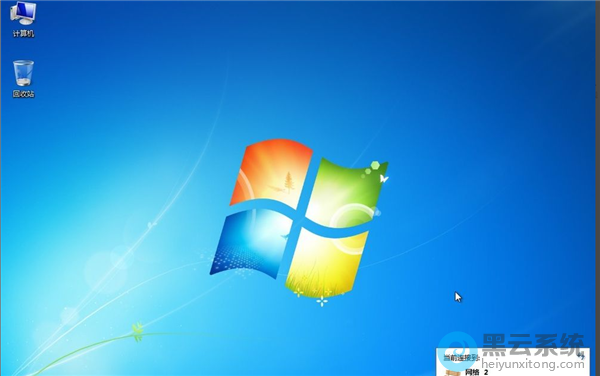 打开网络和共享中心