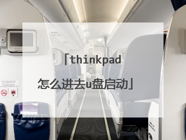 thinkpad��ô��ȥu������