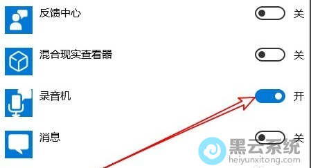 ����Ϊ�򿪼���