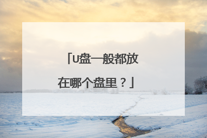 U��һ�㶼�����ĸ����