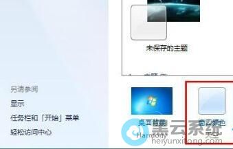 ���������ɫ