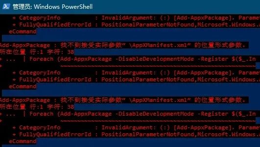 win11安全中心点击没有反应怎么办?