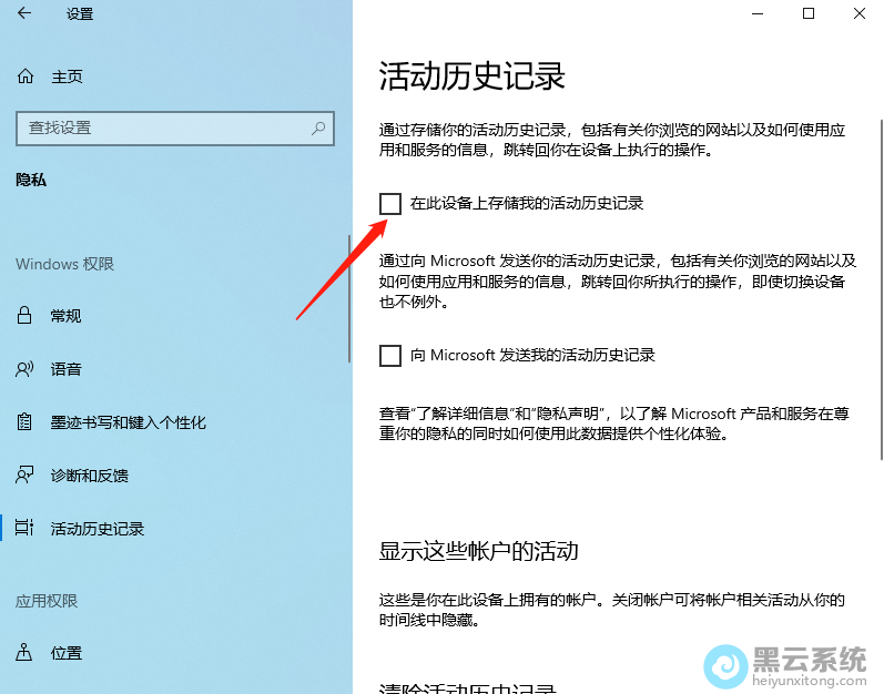 ȡ����ѡ�ڴ��豸�ϴ洢�ҵĻ��ʷ��¼