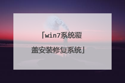 win7ϵͳ���ǰ�װ�޸�ϵͳ