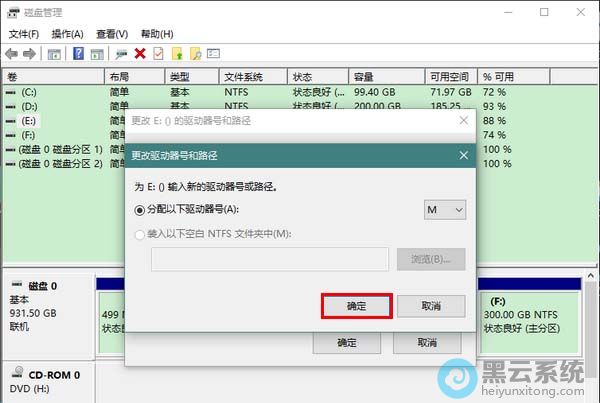 ���ȷ��ѡ��