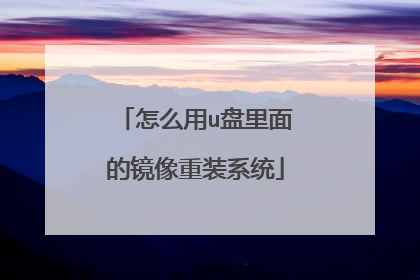 ��ô��u������ľ�����װϵͳ