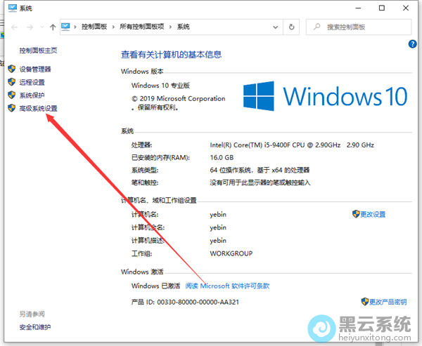 ����߼�ϵͳ����