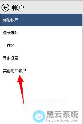 ѡ�������û��˻�