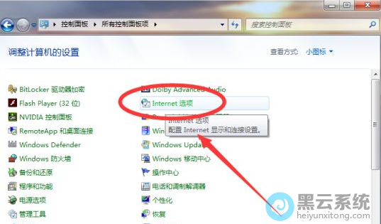 ѡ��Internetѡ��